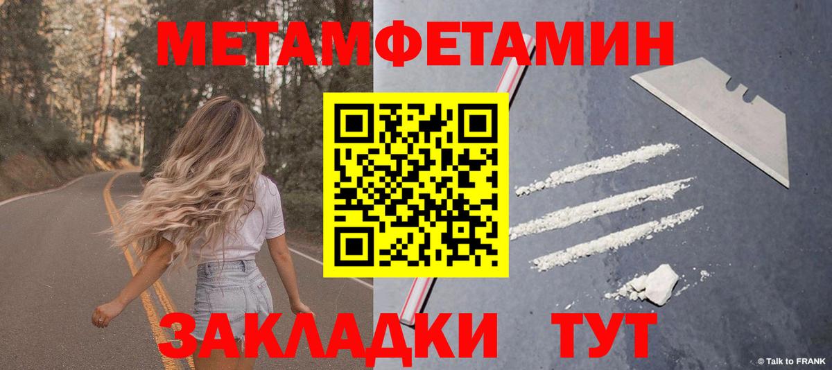Amphetamine  Амфетамин VHQ  Вход с VPN  Новокубанск 