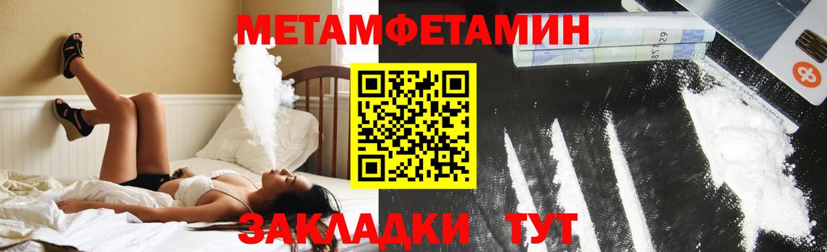 Амфетамин 97% Новокубанск