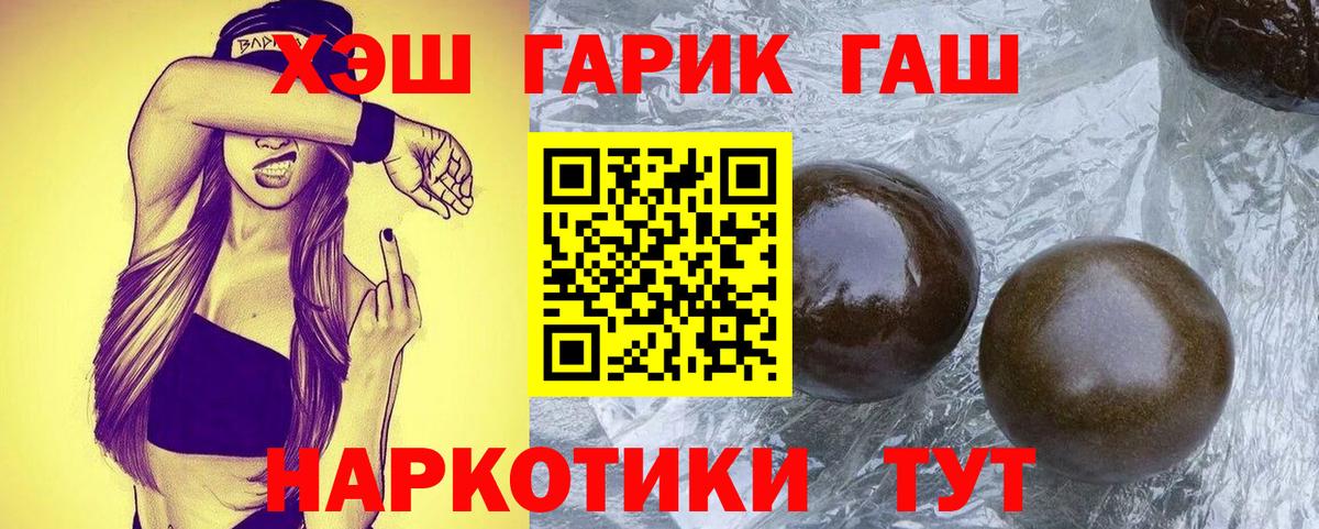 Амфетамин Новокубанск