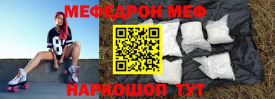 винт Татарск