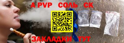 винт Татарск