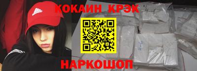 гидра Тара