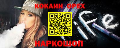 кокаин перу Ставрополь