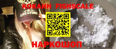 кокаин перу Ставрополь