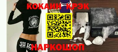 гидра Тара