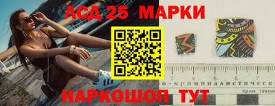 гидра Тара