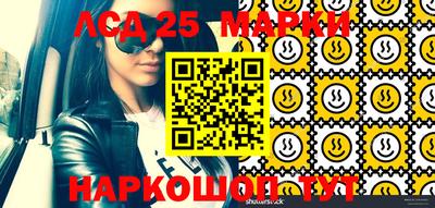 кокаин перу Ставрополь