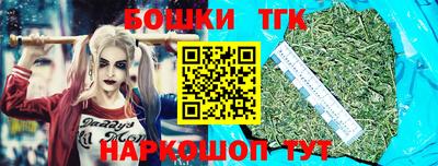 гидра Тара