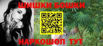 винт Татарск