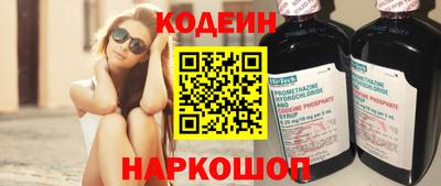 винт Татарск