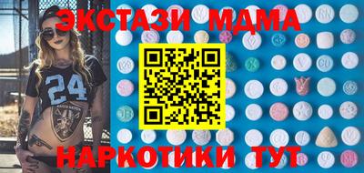 винт Татарск