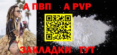 винт Татарск