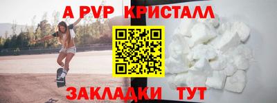 гидра Тара