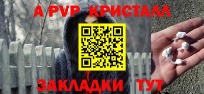 гидра Тара