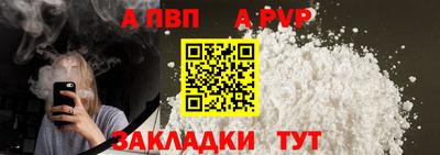 гидра Тара