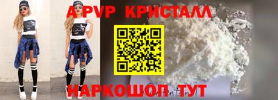 гидра Тара