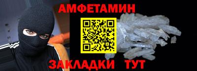 винт Татарск