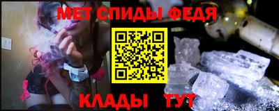 меф Старая Купавна