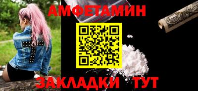меф Старая Купавна
