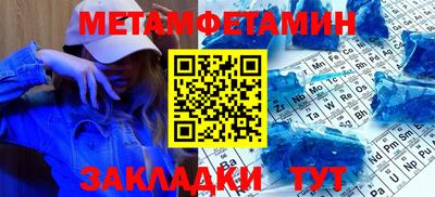 винт Татарск