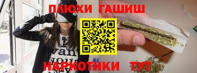 меф Старая Купавна