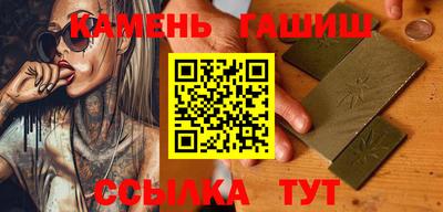 гидра Тара