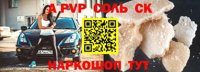 гидра Тара