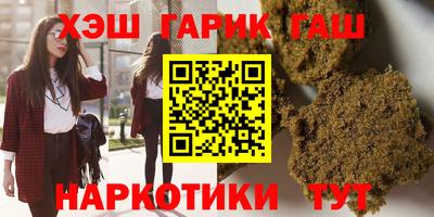 винт Татарск