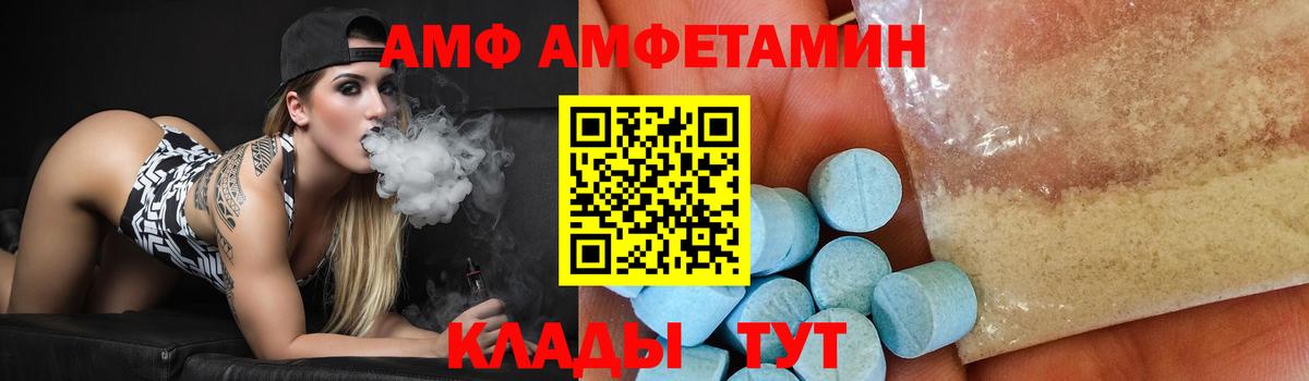 Метамфетамин кристалл Новокубанск