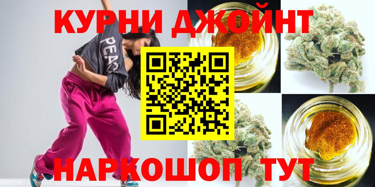 Марихуана марихуана  Конопля MAZAR  Бошки Шишки план  Новокубанск  Вход с VPN 