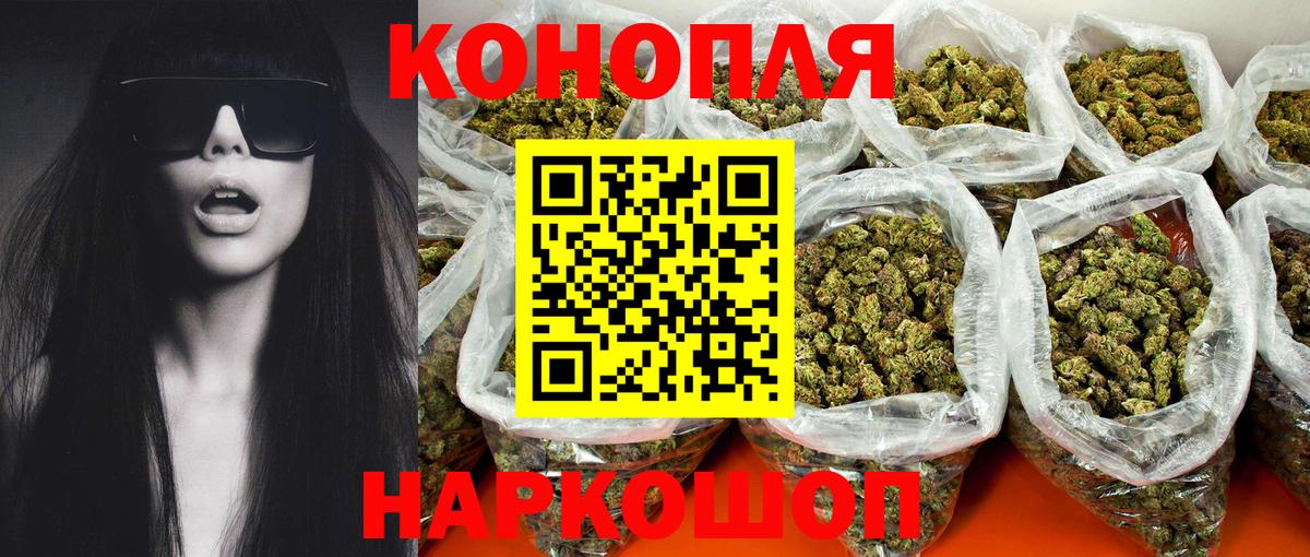 Марихуана  ГАШИШ  Вход с VPN  А ПВП СОЛЬ кристаллы  Кокаин  МЕФ кристаллы  Новокубанск  Кокаин 